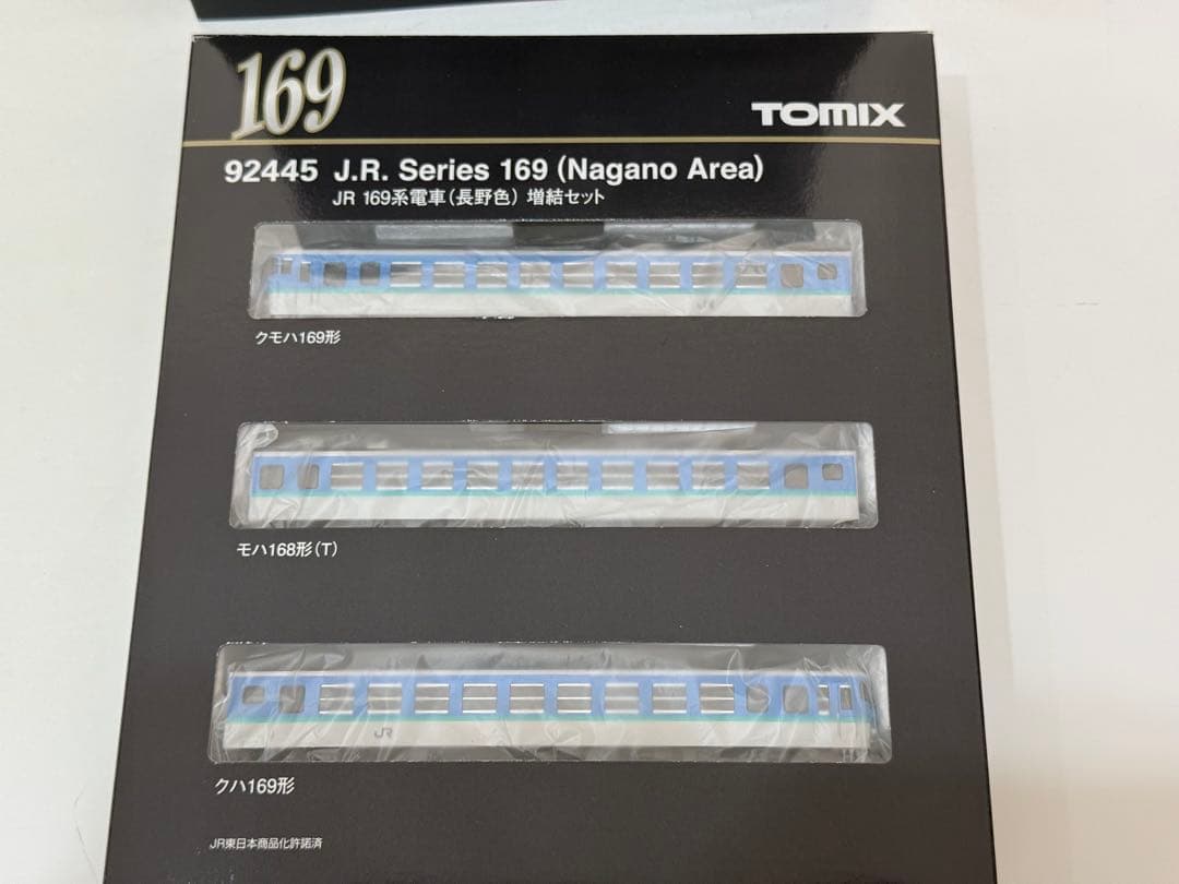 TOMIX 92445 JR 169系電車 長野色 増結セット