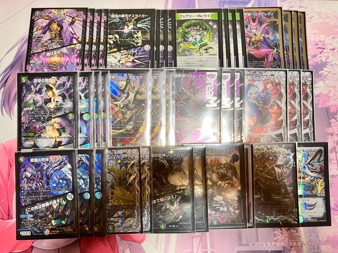 デュエルマスターズ 黒緑バロム デッキ はっちスリーブ付き