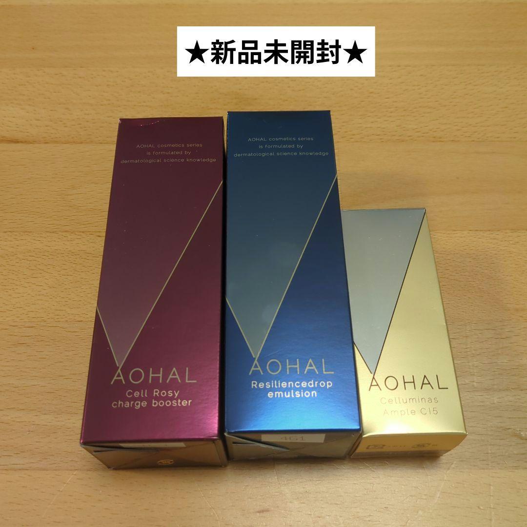 ロート製薬 AOHAL まとめ売り
