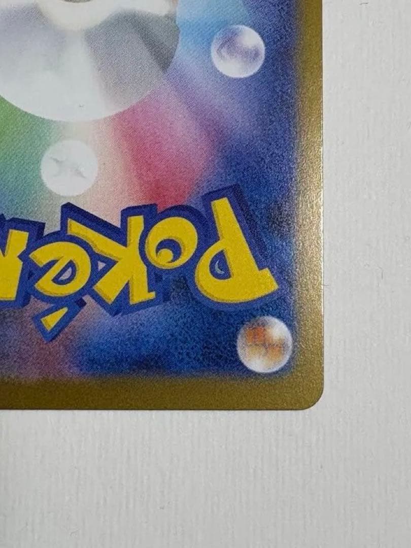 即購入OK ポケモンカード メガリザードンX ex sar インフェルノX