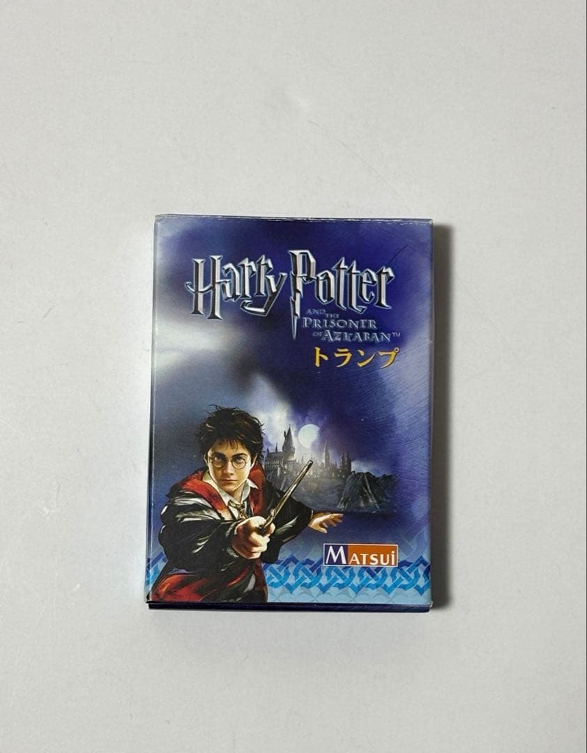 ハリーポッター　アズカバンの囚人　トランプ