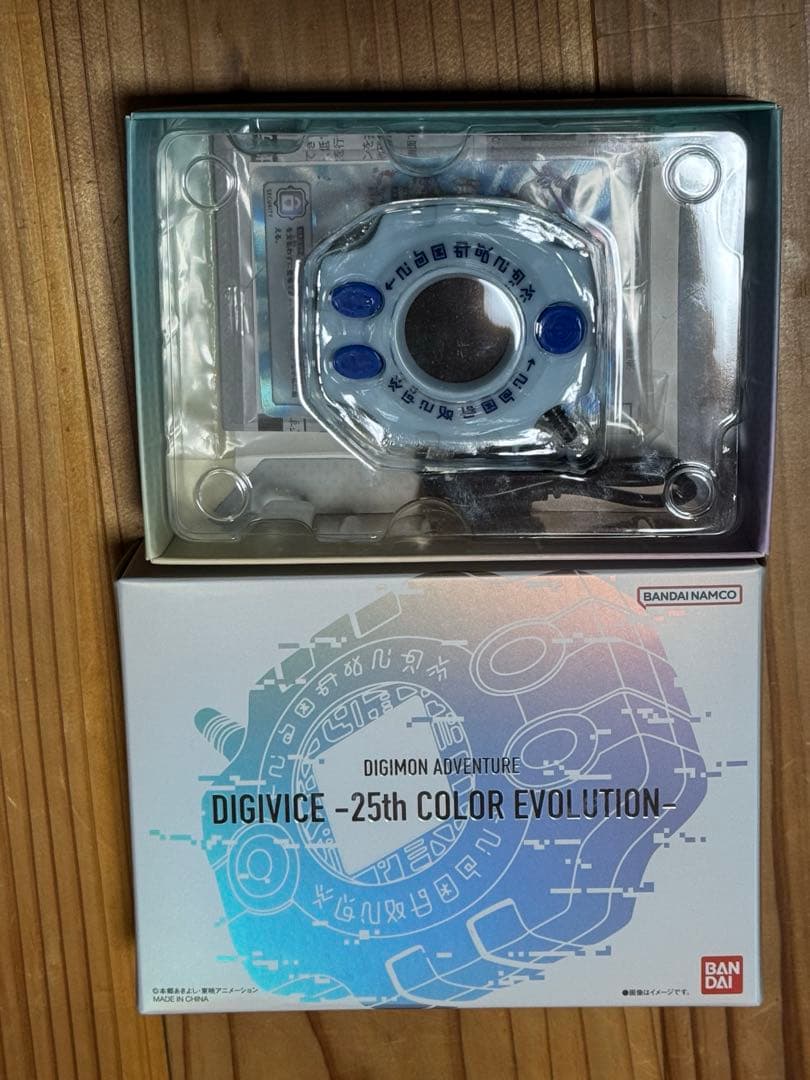 柳*魚様 DIGIVICE -25th COLOR EVOLUTION-