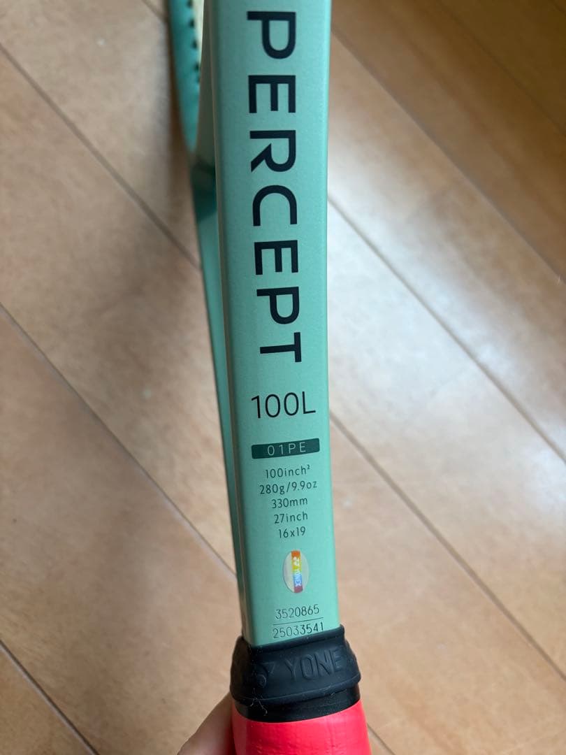 た*ん様 美品⭐︎ヨネックス パーセプト100L G2