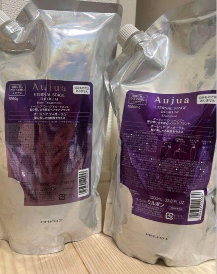 本日限定❗️オージュア ディオーラムシャンプートリートメント1Lセット