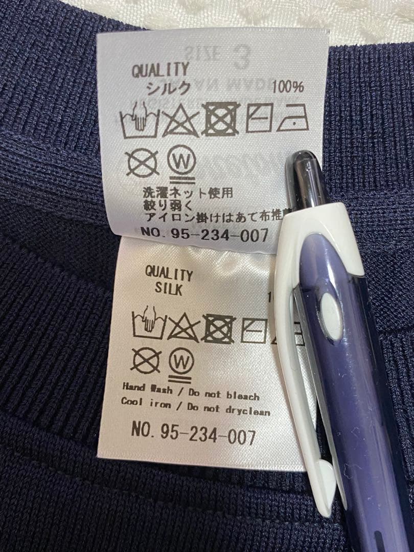 yonetomi NEW BASIC ネイビー クルーネック 長袖セーター美品❗️