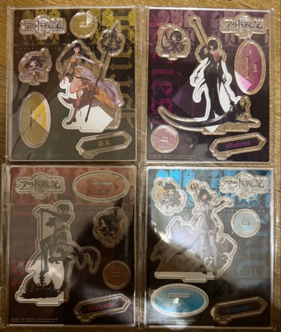 アラド戦記　アクリルフィギュア4種セット　当選品