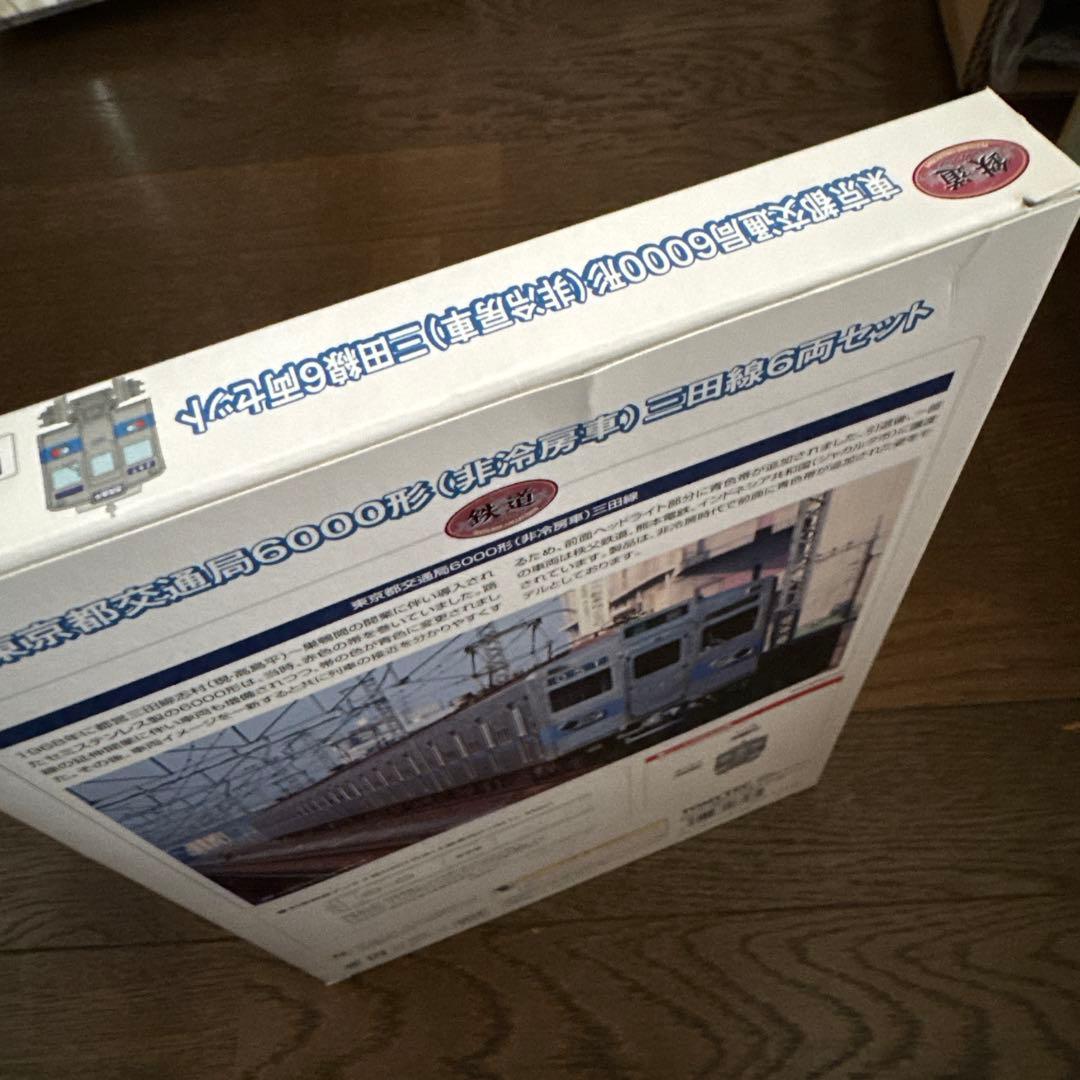 お値下げ‼️TOMYTEC 東京都交通局6000形 (非冷房車)三田線6両セット