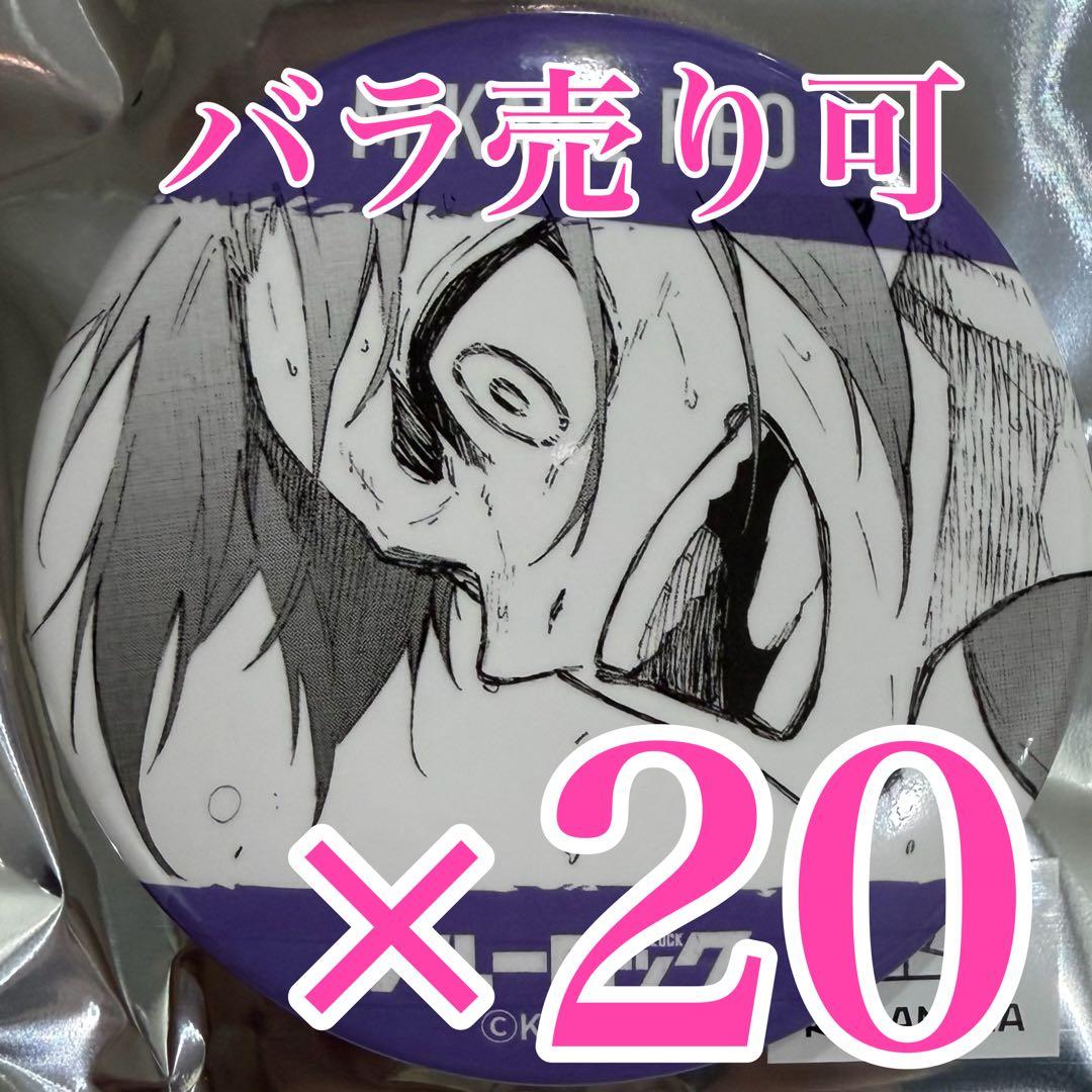 御影玲王　三越・伊勢丹　ブルーロック　缶バッジ