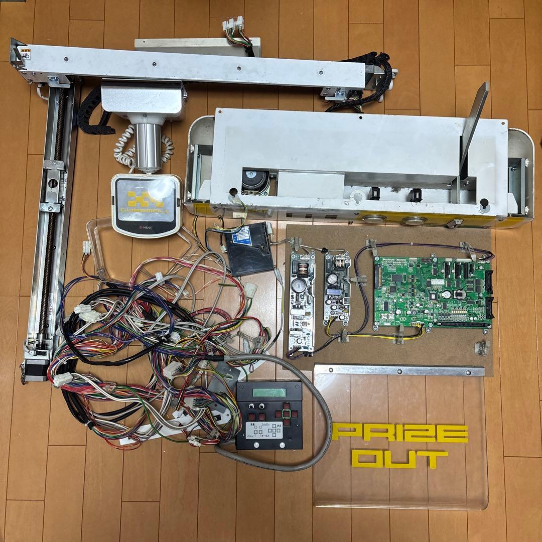 クレーンゲーム　キューブモール　基盤•配線•アーム•コンパネ　など一式