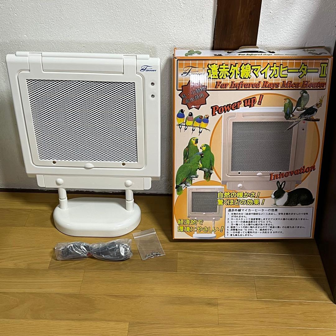 マイカヒーター II 小動物用保温器具　うさぎ・小鳥