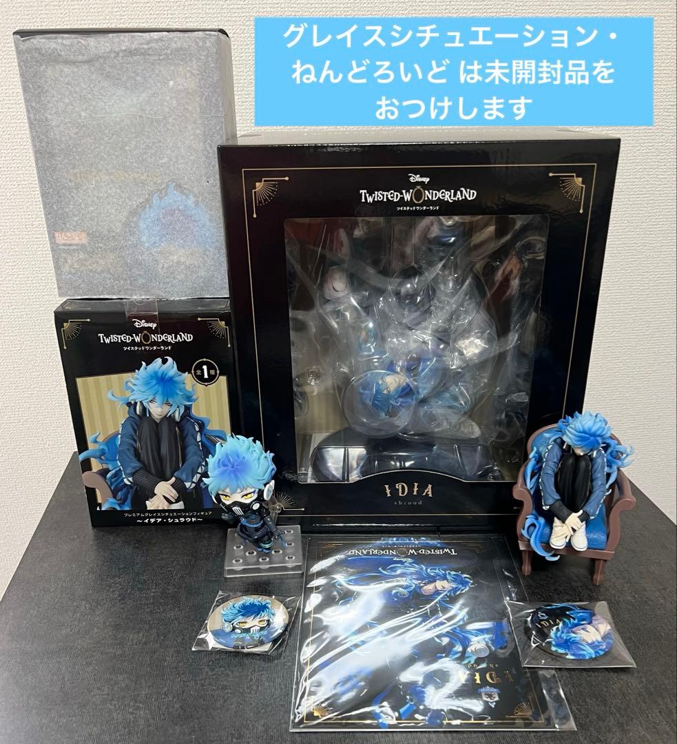 イデア・シュラウド スケールフィギュア 早期特典付き＋グレイスシチュエーション