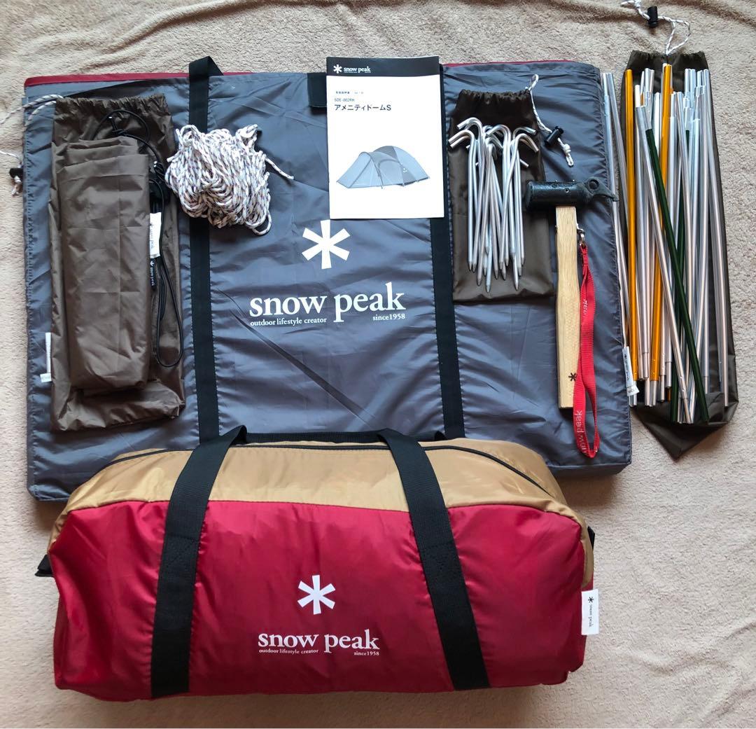 スノーピーク　アメニティドームs テント　フルセット
