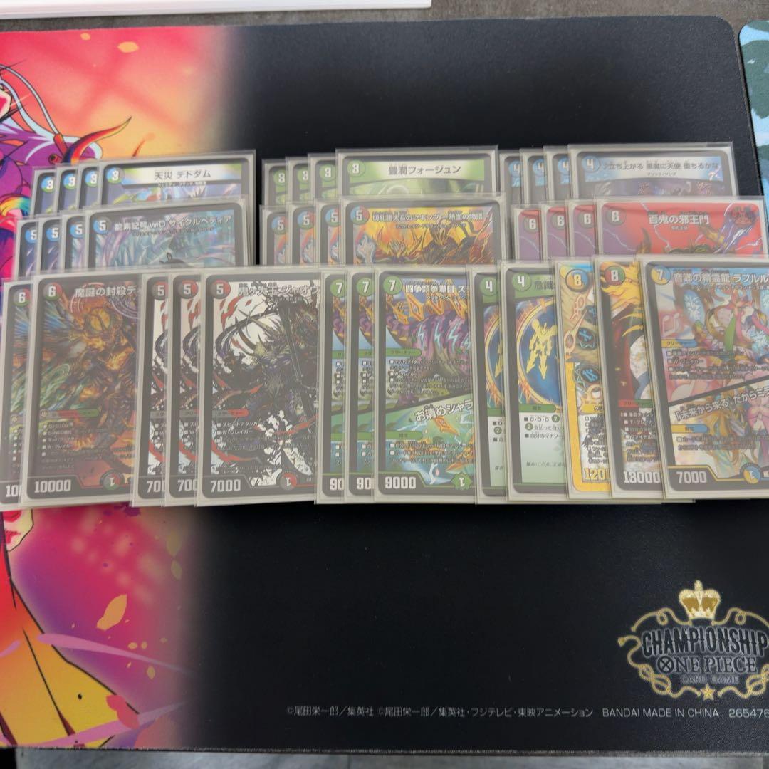 4c 邪王門　デッキパーツ　37枚