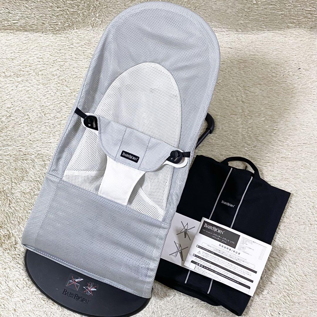 【未使用級】ベビービョルン バウンサー メッシュ バランスソフト エアー
