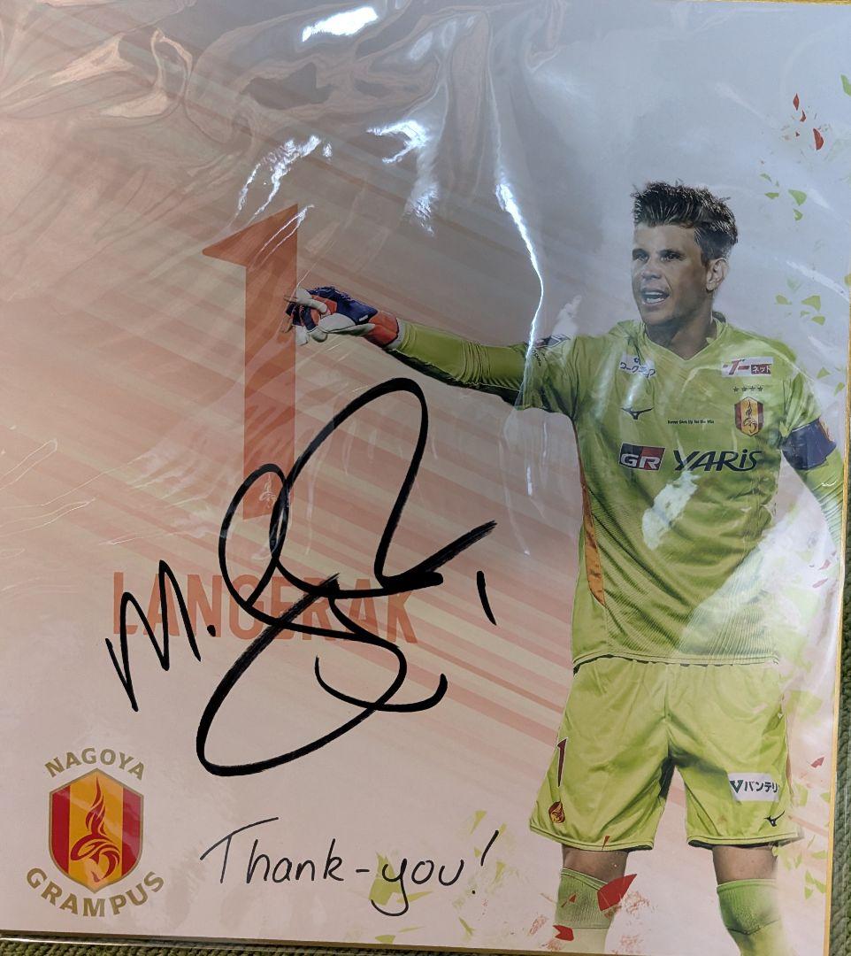 グランパス　ランゲラック座布団　2種　&　サイン色紙