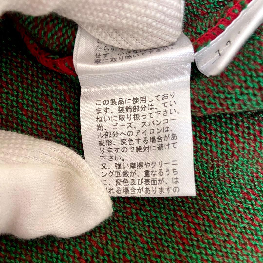 【未使用級】OLLEBORBA　アルベロベロ　ロングカーディガン　ボンボン　装飾