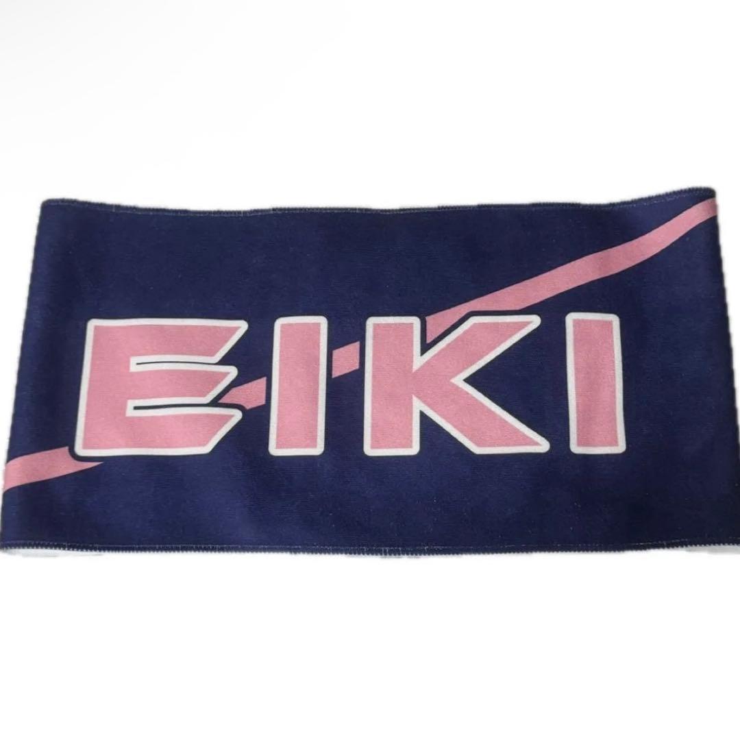 MAZZEL EIKI スポ男 2024マフラータオル