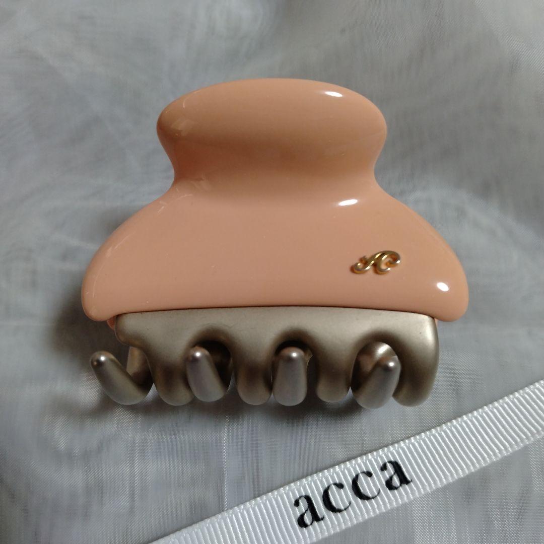 【美品】ACCA Aサイズ バービークリップ ライトピーチ グランデ(Gサイズ)