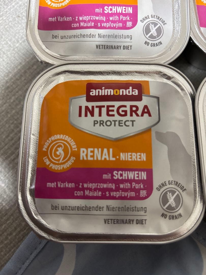 【新品】アニモンダ　インテグラ　リターナル　メディムース　腎臓サポート　36個入