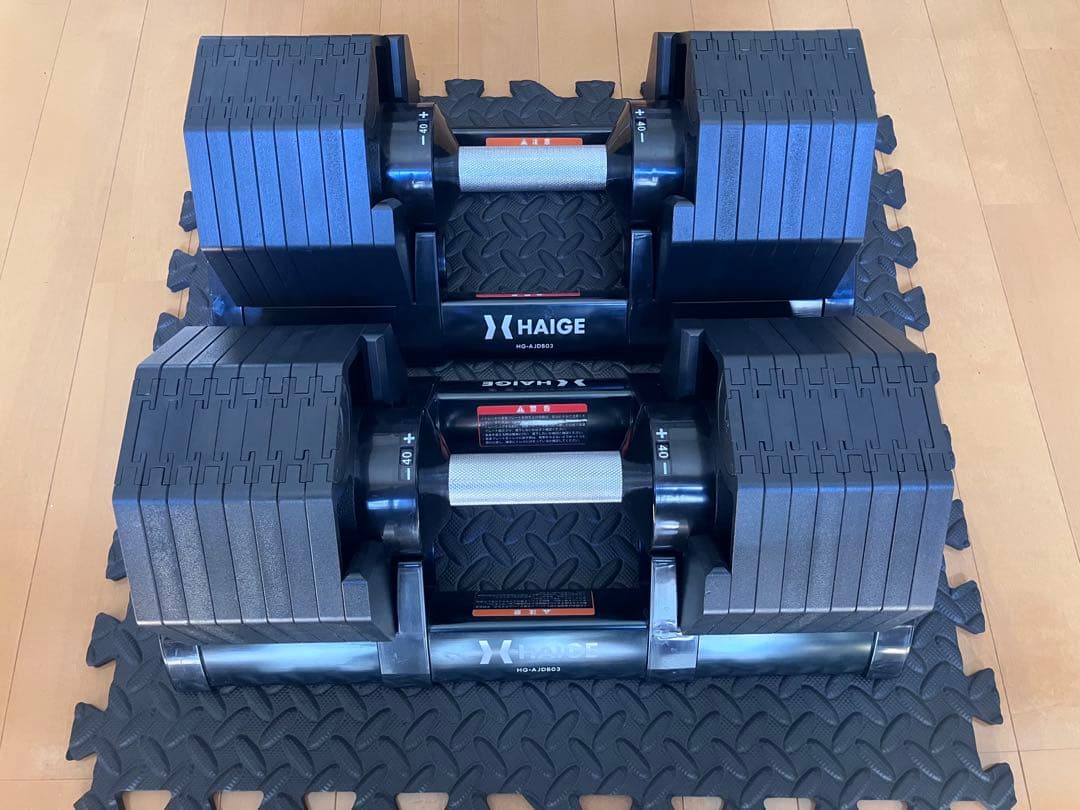 HAIGE(ハイガー) 可変式ダンベル 40kg 2個セット