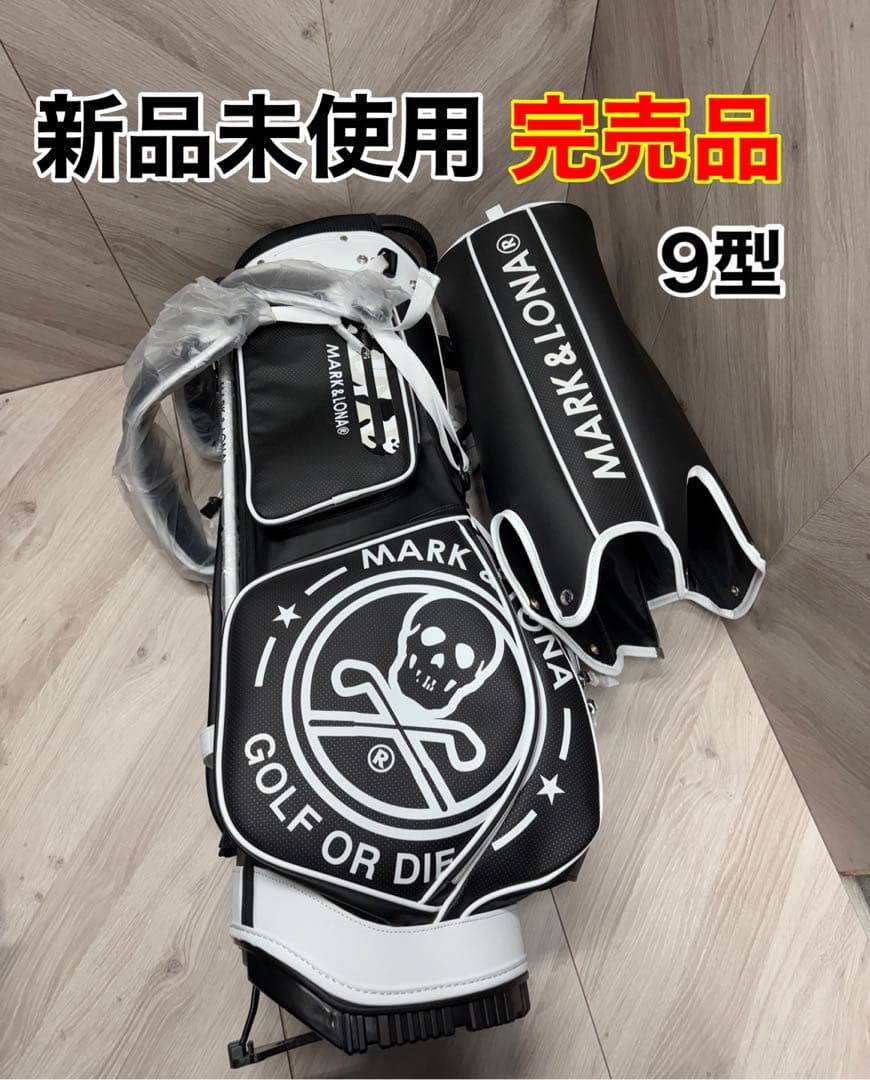 マークアンドロナ　キャディーバッグ