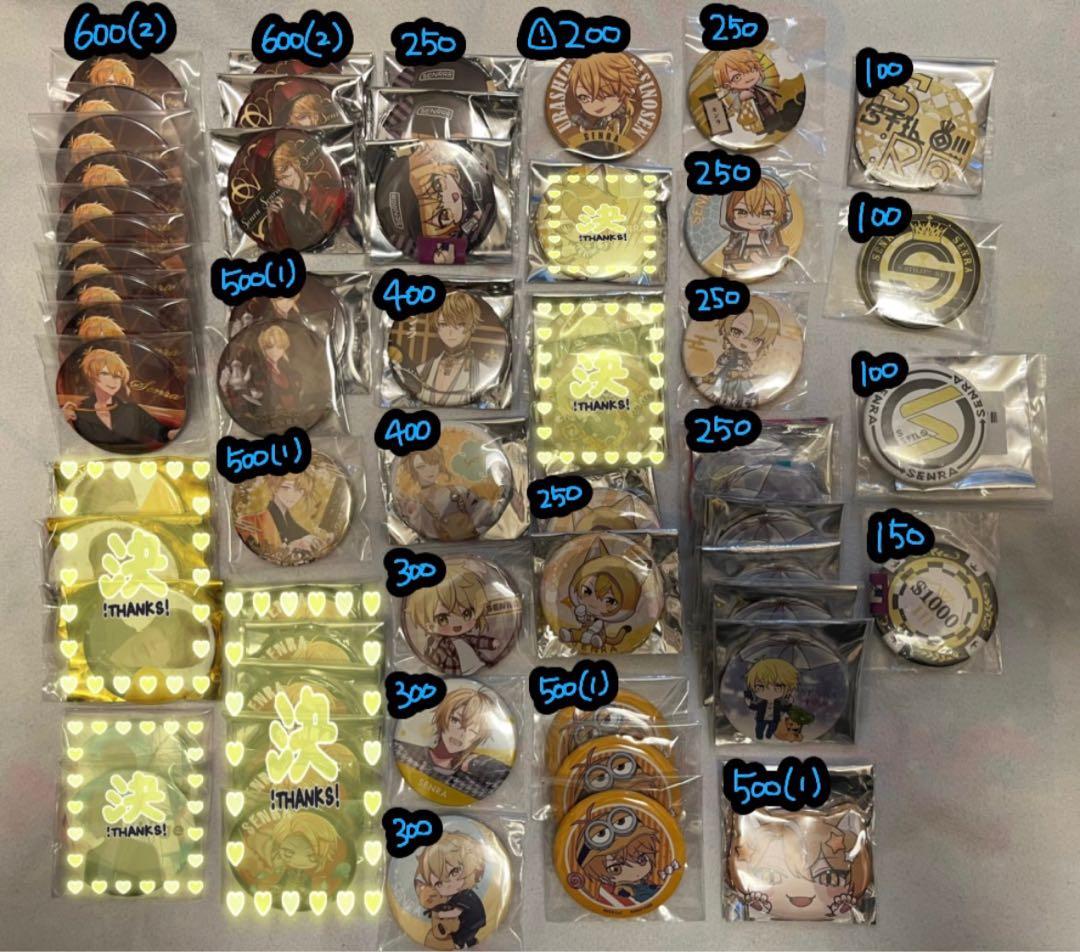 浦島坂田船 グッズ