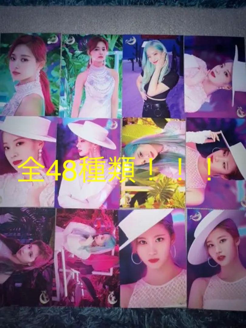 TWICE ランダムトレカ　ラントレ　48枚セット　バラ売り可能