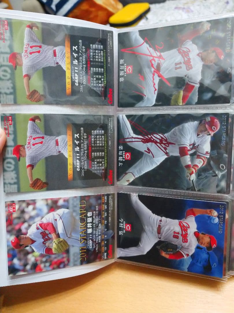 プロ野球チップス 広島東洋カープ選手+スターカード 各球団のスターカードセット