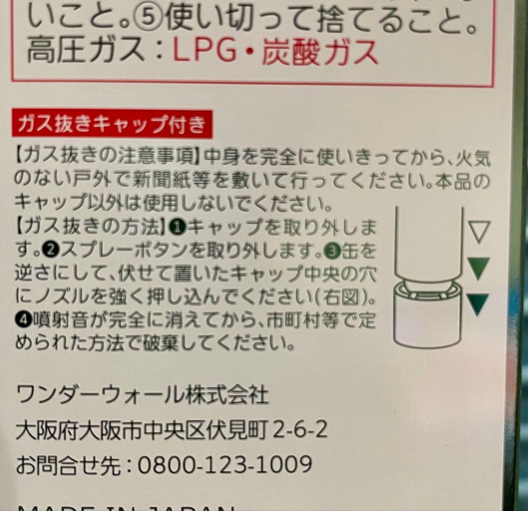 ドックスキンケdocskincare ザックパック　ムーブブースター