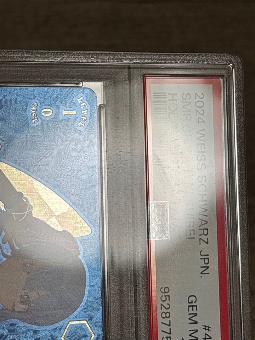 ヴァイス summer splash party！星街すいせい SP PSA10