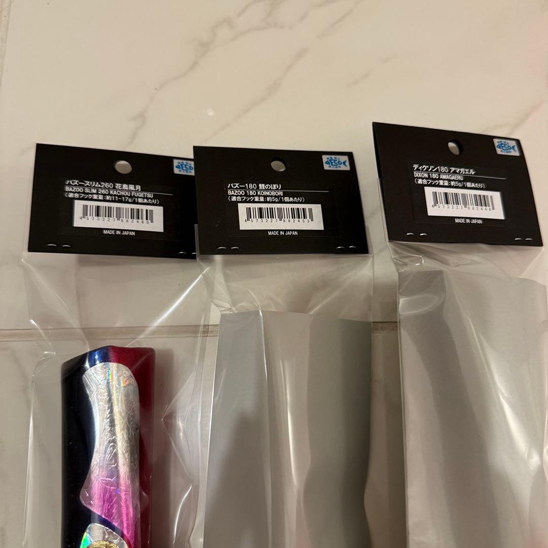 3種セット　バズー260スリム　バズー180 ディクソン180 cbone