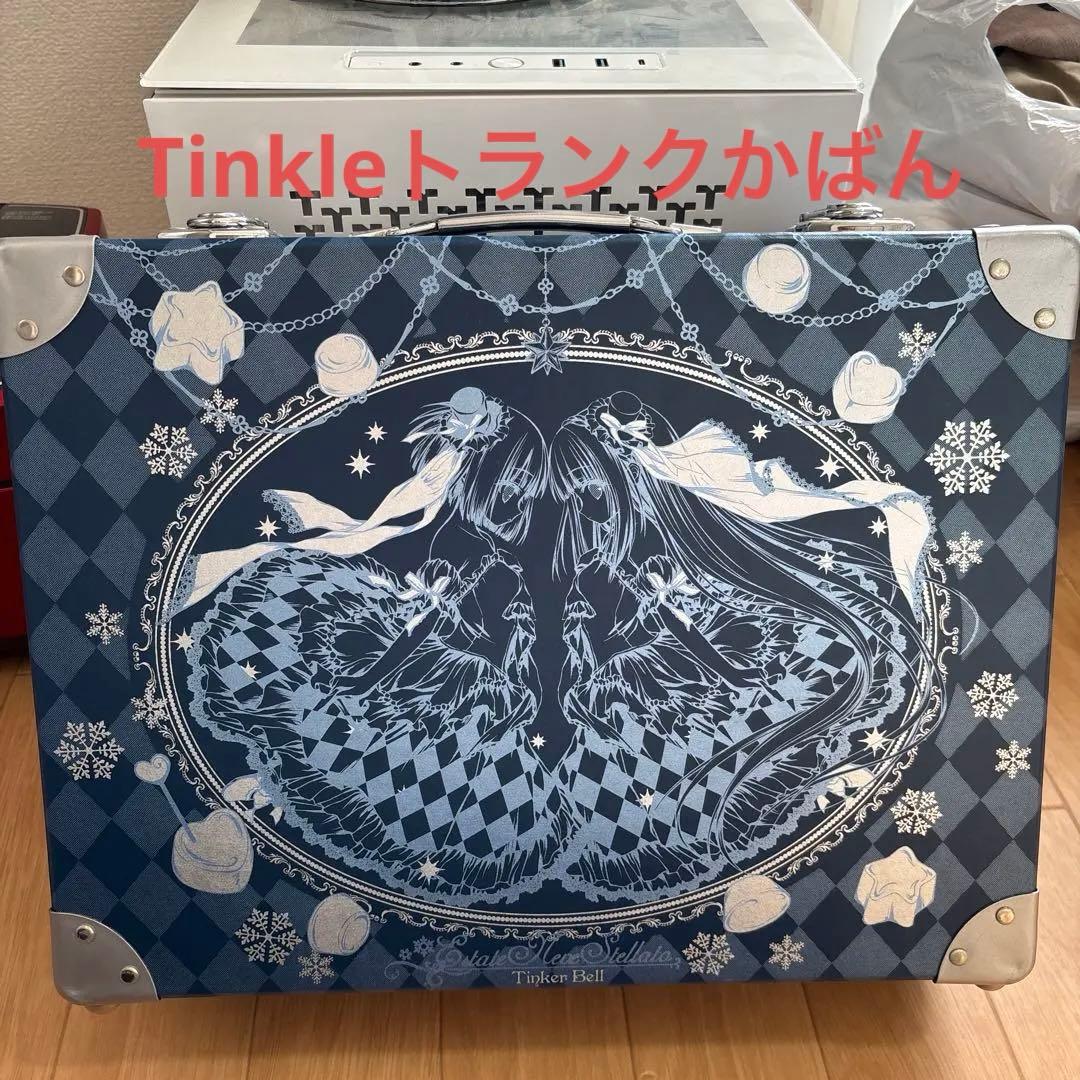 ティンクル トランク