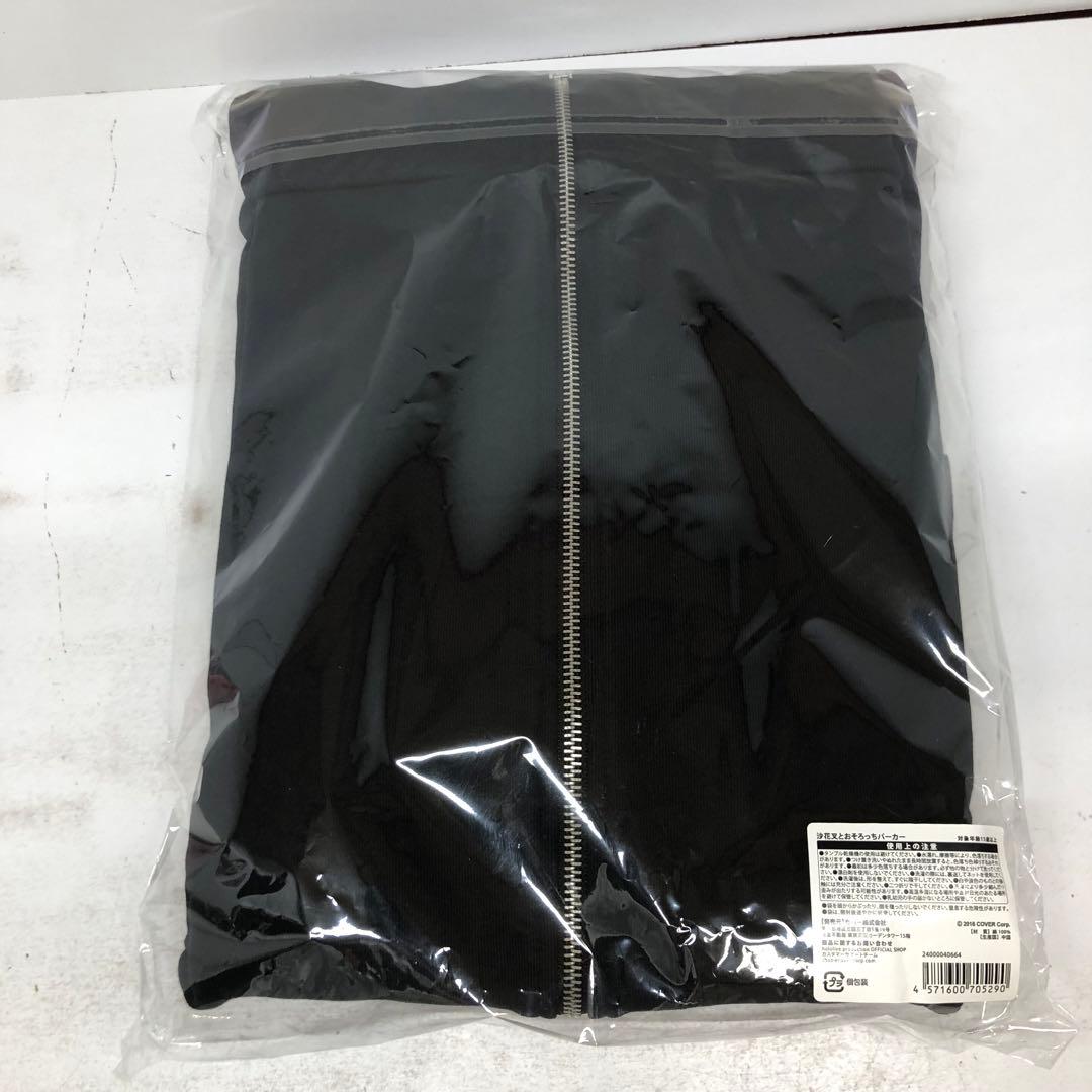 kny25567#53 沙花叉クロヱ ギャル叉衣装記念 セット 未開封