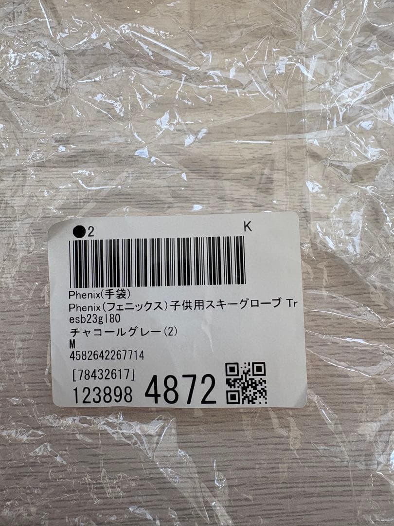 Phenix スキーグローブ KM (105-120)