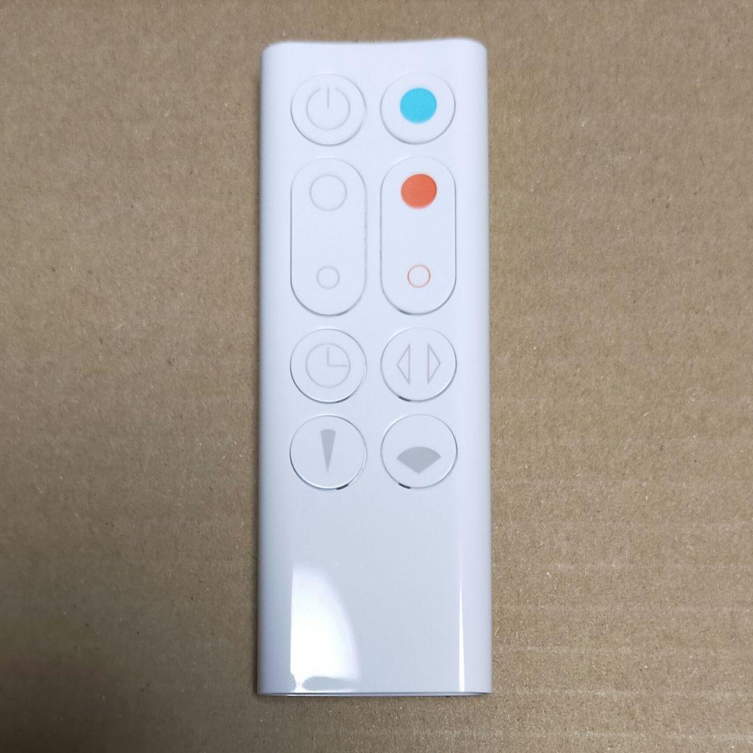 【長期保証あり】ダイソン　Hot＋Cool　AM09　ホワイト　2025