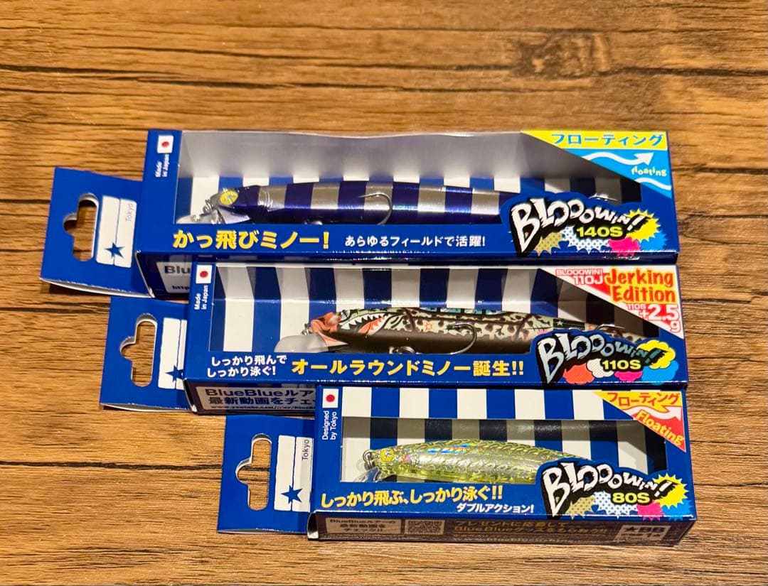 2026横浜釣りフェス限定BlueBlueルアーセット新品未開封シークレット2点