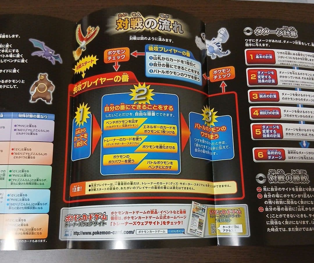 ポケモンカード プレイマット など まとめ売り