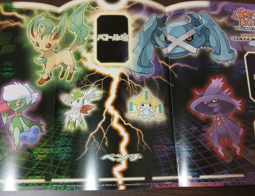 ポケモンカード プレイマット など まとめ売り