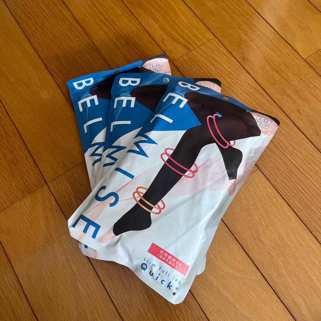 BELMISE フルレッグクイック ブラック 3個セット