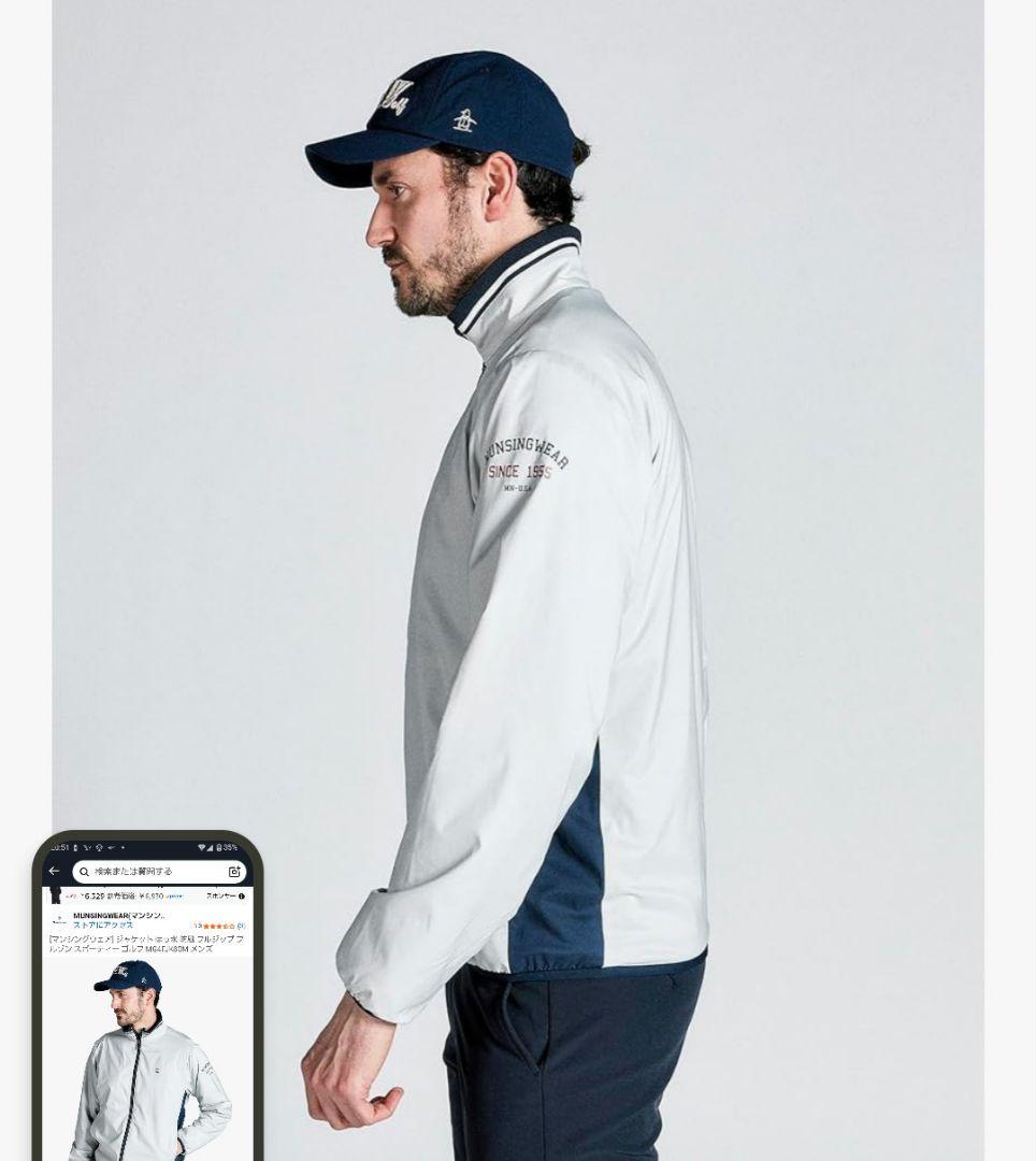 マンシングウェア　ジャケット グレ―ホワイト