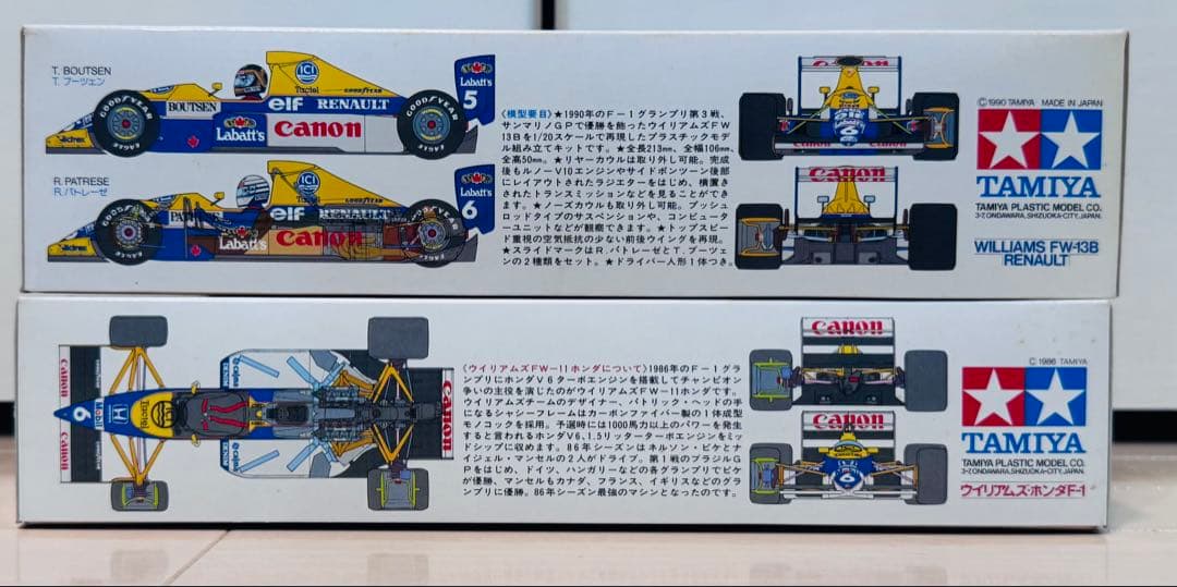 オ*ン様 【未組立】タミヤ　ウィリアムズ　2台セット　1/20