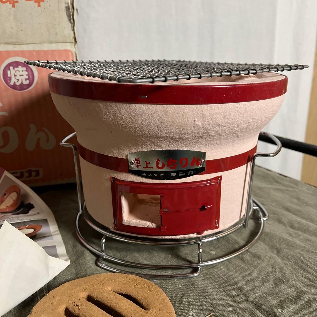 未使用デッドストック ◼︎ キンカ 卓上しちりん 七輪 卓上コンロ