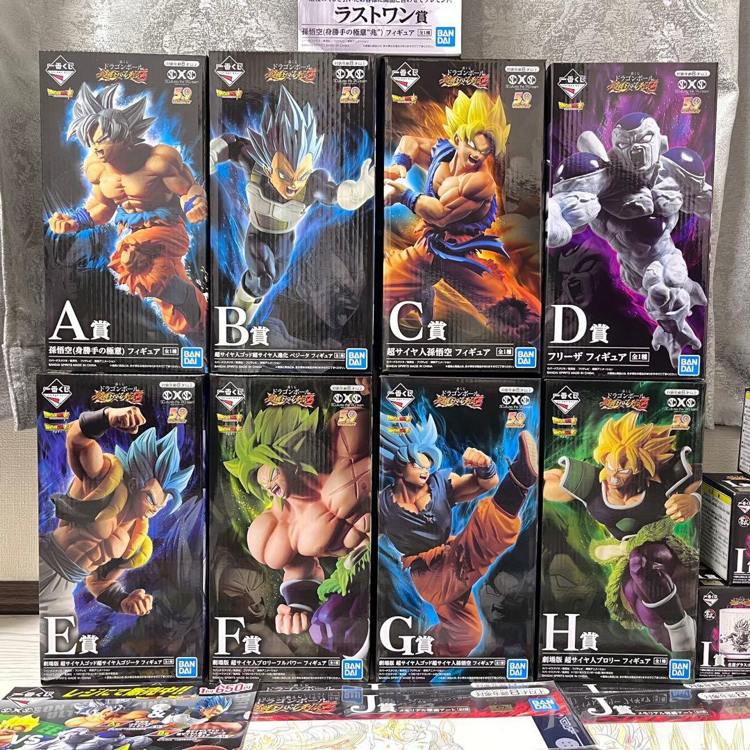 ドラゴンボール超戦士バトル列伝Z一番くじ フルコンプリート