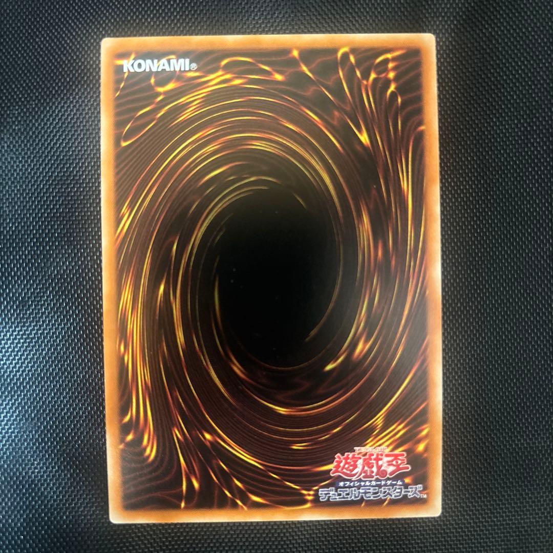 遊戯王 青眼の白龍 3000/2500 25h シークレット