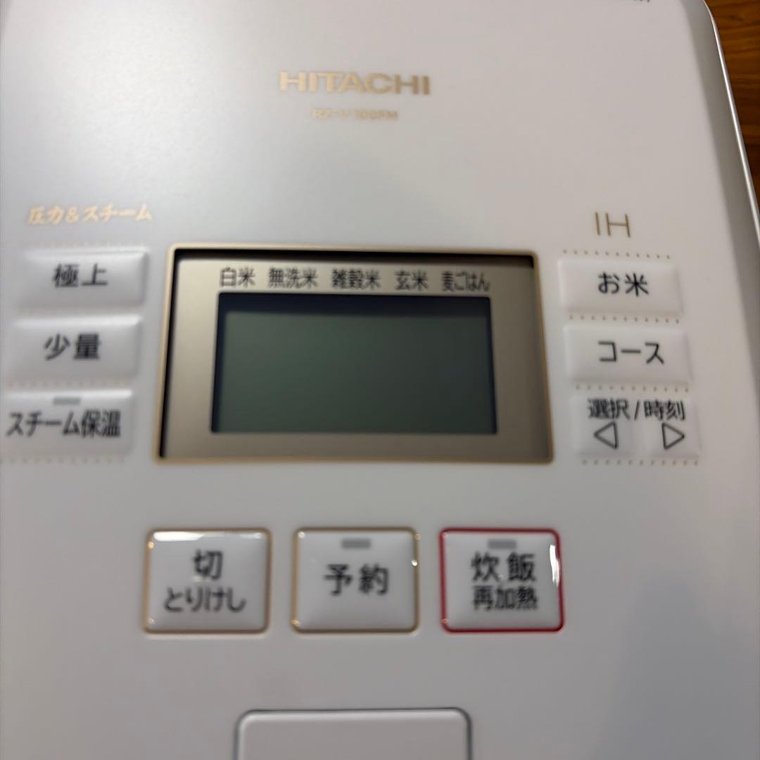 訳あり格安　2025年製12月購入　日立 炊飯器 蒸気カット RZ-V100LM