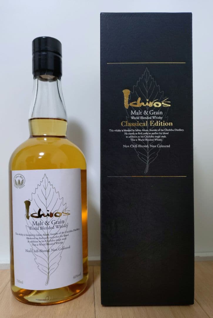 イチローズモルト　クラシカル　ホワイト　2本セット