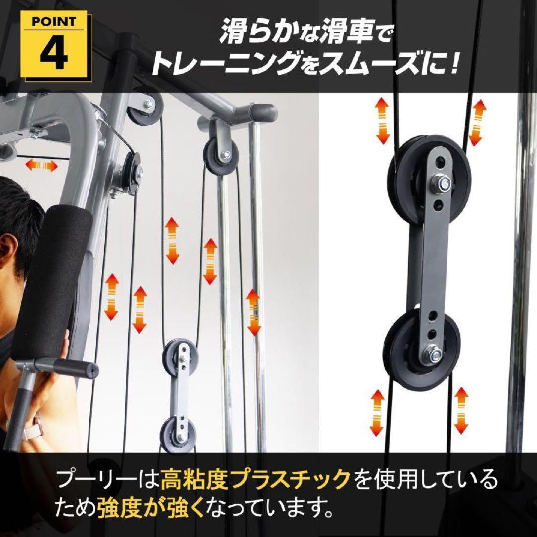 中古美品ホームジム マルチホームジム 筋トレ 筋肉 握力 ジム 懸垂マシン