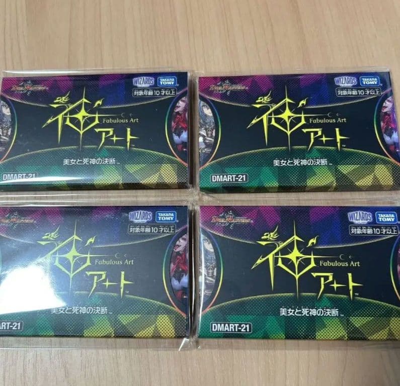 新品未開封　美女と死神の決断　神アート　4セット　4box