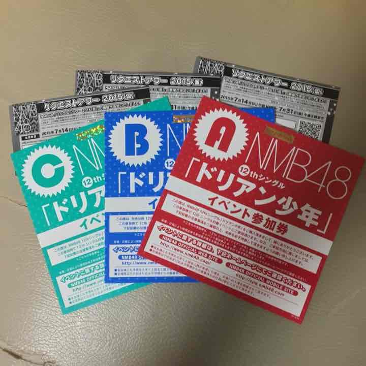 選択 握手券 リクアワ投票券