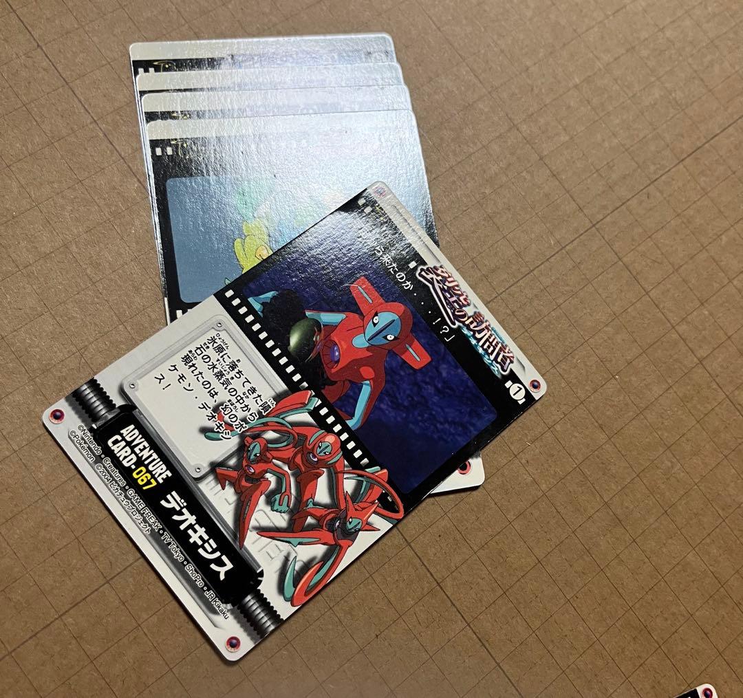 ポケモンずかんカード まとめ 179枚